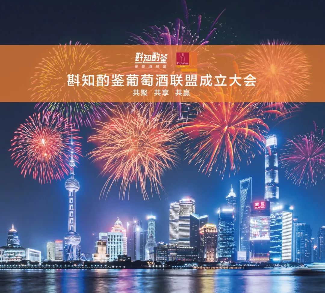 葡萄酒聯(lián)盟1.jpg